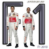 баттон и хэмильтон