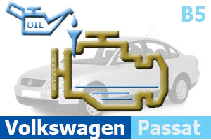Количество масла в двигателе Volkswagen Passat B5