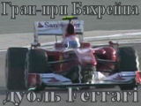 f1_bax