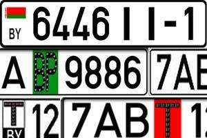 Коды регионов Беларуси (BY) на автомобильных номерах