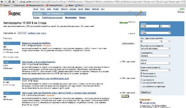 Автокредит-Выбор по параметрам-Яндекс.Услуги