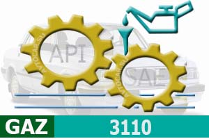 масло в коробке передач ГАЗ 3110