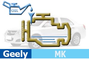 Количество масла в двигателе Geely MK