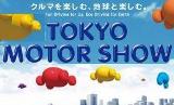 tokyo_auto_show