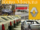reno_moskva