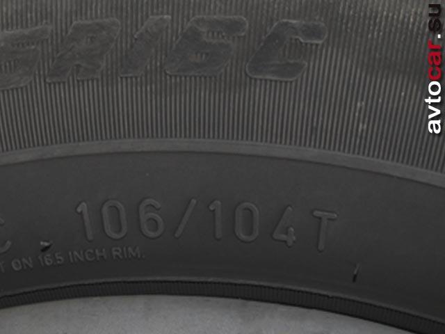 Индекс нагрузки 106 / 104 Т на боковой поверхности шины
